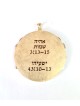 חריטה אישית אריות יהודה עשרת הפיקודים, תכשיטי ירושלים